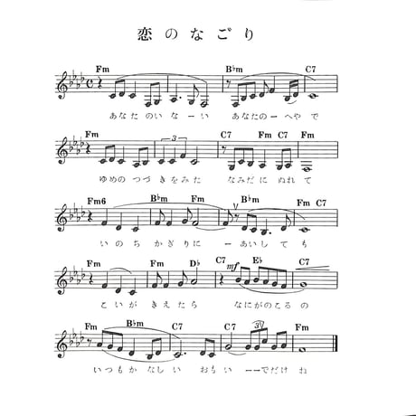 小川知子 / 恋のなごり/霧よいつまでも［※日本盤 品番:TP-2150］(7inchシングル)