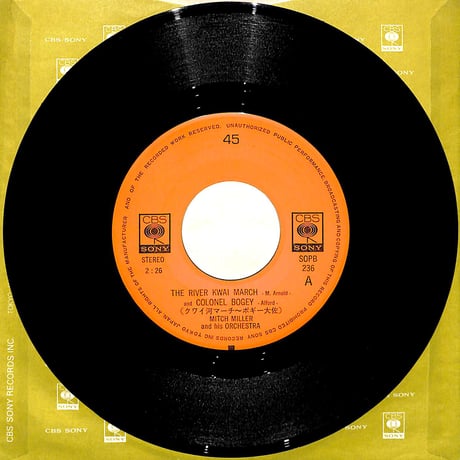 ミッチ・ミラー・オーケストラ / クワイ河マーチ~ボギー大佐［※日本盤 品番:SOPB 236］(7inchシングル)
