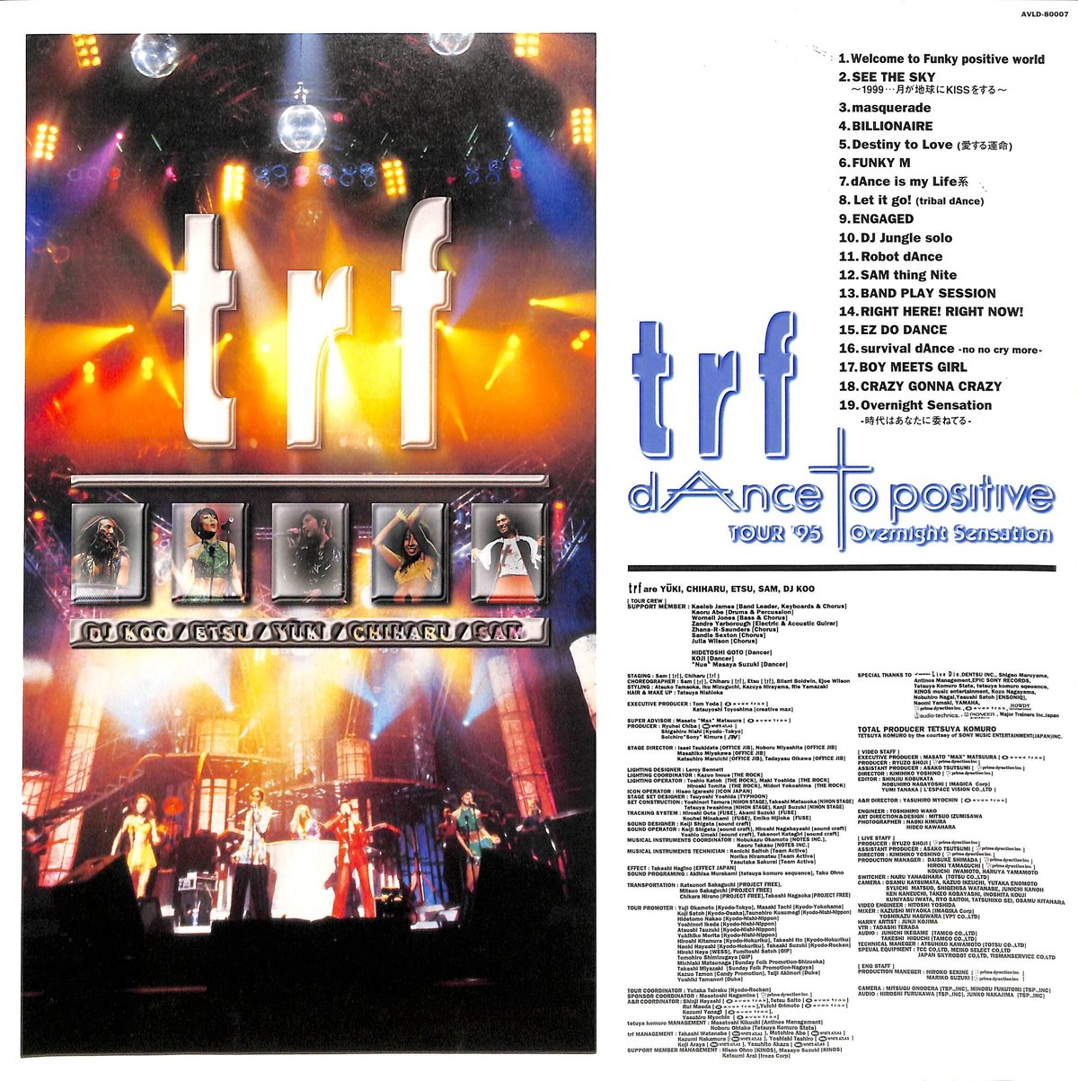 TRF / Dance To Positive Tour '95 - Overnight Sensation [発売年