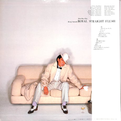 沢田研二 / 電撃のジュリー ベスト・ヒッツ [※国内盤,品番:MR 3170］(LPレコード)
