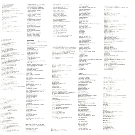アバ / アライバル [※国内盤,品番:DSP-5102］(LPレコード)
