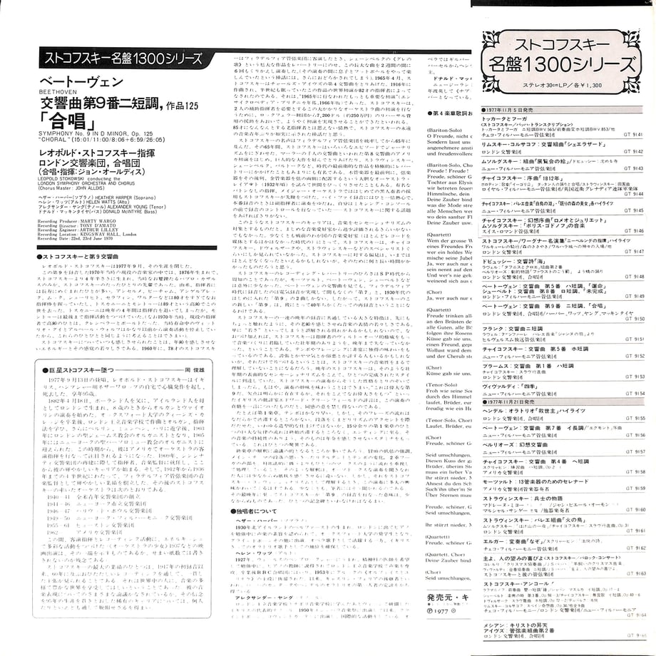 65f14b16a0c07f0230726483