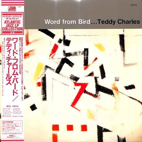 テディ･チャールズ / ワード･フロム･バード [※国内盤,品番:AMJY-1274］(LPレコード)