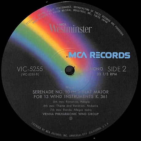 モーツァルト:セレナード第10番「13管楽器」 [※国内盤,品番:VIC-5255］(LPレコード)
