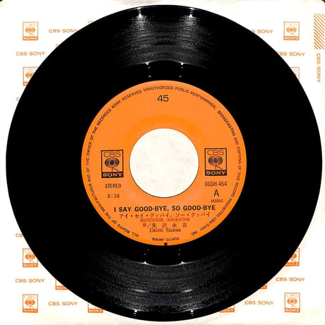 矢沢永吉 / I Say Good-Bye, So Good Bye［※日本盤 品番:06SH 464］［(7inchシングル)