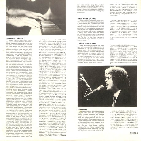 ビリー・ジョエル / ナイロン・カーテン [※国内盤,品番:25AP 2400］(LPレコード)
