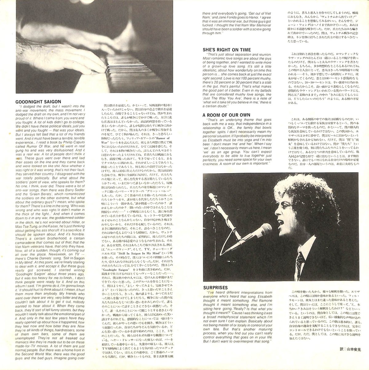 ビリー・ジョエル / ナイロン・カーテン [※国内盤,品番:25AP 2400］(LP