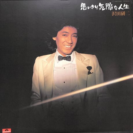 沢田研二 / 思いきり気障な人生 [※国内盤,品番:MR 3090］(LPレコード)