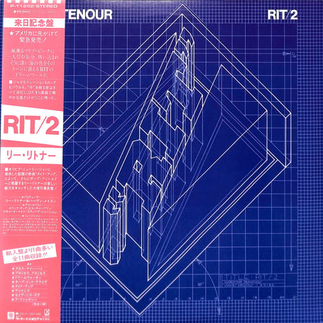リー･リトナー / Rit/2 [※国内盤,品番:P-11292］(LPレコード)
