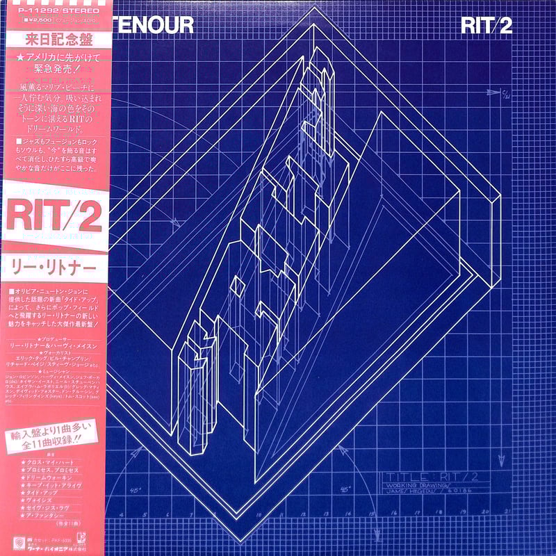リーリトナー RIT RIT/2 ギタースコア  楽譜 リーリトナー RIT RIT/2 ギタースコア 楽譜