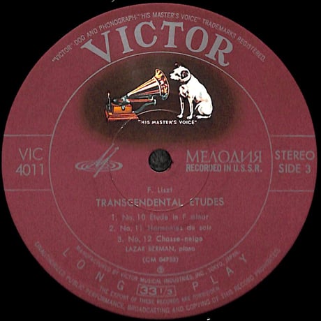 ラザール・ベルマン / リスト:超絶技巧練習曲 [※国内盤,品番:VIC 4010~11,2枚組］(LPレコード)