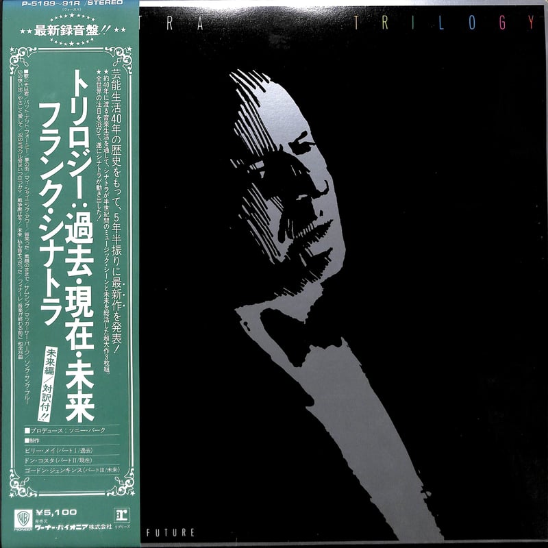 フランク　シナトラ　レコード FRANK SINATRA フランク・シナトラ / Frank Sinatra [LP