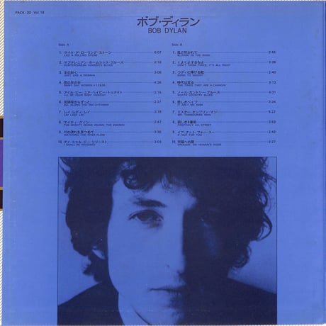 ボブ・ディラン / ボブ・ディラン [※国内盤,品番:SOPQ-11］(LPレコード)