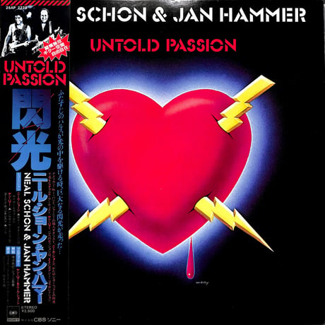 ニール・ショーン&ヤン・ハマー / 閃光 [※国内盤,品番:25AP 2228］(LPレコード)