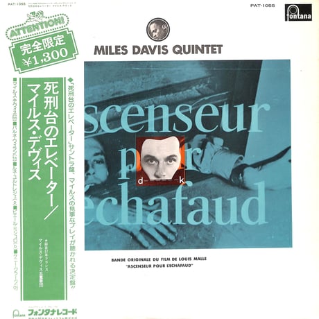 フォンタナ LP レコード 12タイトル レトロ　洋楽 フォンタナ LP レコード 12タイトル レトロ 洋楽 フォンタナ LP