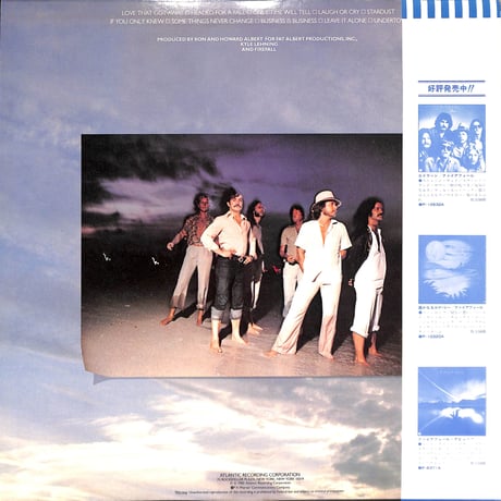 ファイアフォール / アンダートウ [※国内盤,品番:P-10745A］(LPレコード)