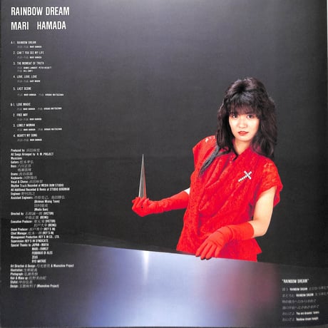 浜田麻里 / レインボー・ドリーム [※国内盤,品番:VIH-28204］(LPレコード)