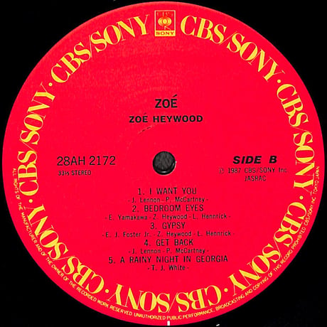 ゾーイ / Zoé [※国内盤,品番:28AH 2172］(LPレコード)