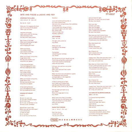 ジャッキー&ロイ / Bits And Pieces [※国内盤,品番:IPP-88037］(LPレコード)