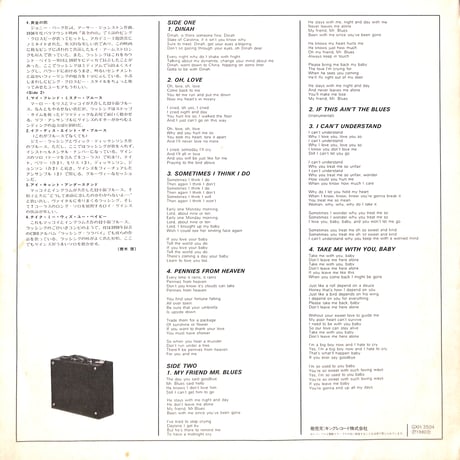 ジミー・ラッシング / If This Ain't The Blues [※国内盤,品番:GXH-3504］(LPレコード)
