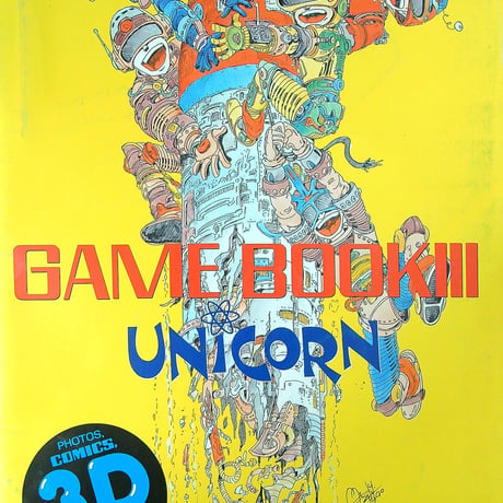 UNICORN / 嵐のケダモノツアー 1990 - 1991  GAMEBOOK3 (コンサートパンフレット)