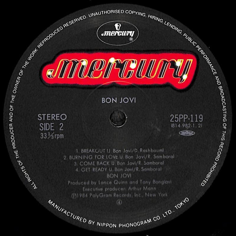 LPレコード レインボー 4枚セット ○01)【同梱不可】【見本盤】喜多嶋舞/Whisper-そっとあなたに