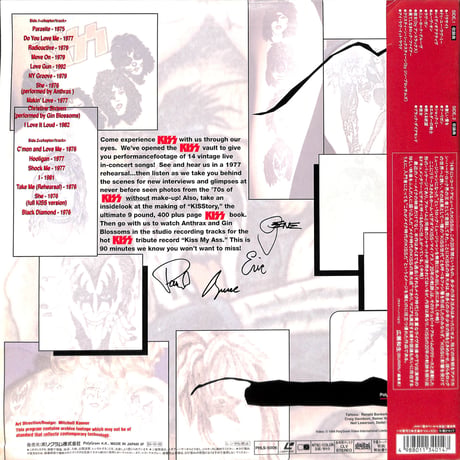 KISS / Kiss・マイ・アス 20年の軌跡 [発売年:1994年][※品番:PHLS-5006](Laser Disc)