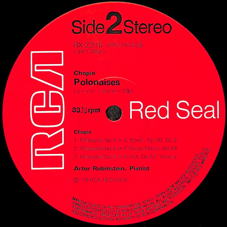 アルトゥール・ルービンシュタイン / ショパン:ポロネーズ集 [※国内盤,品番:RX-2316］(LPレコード)