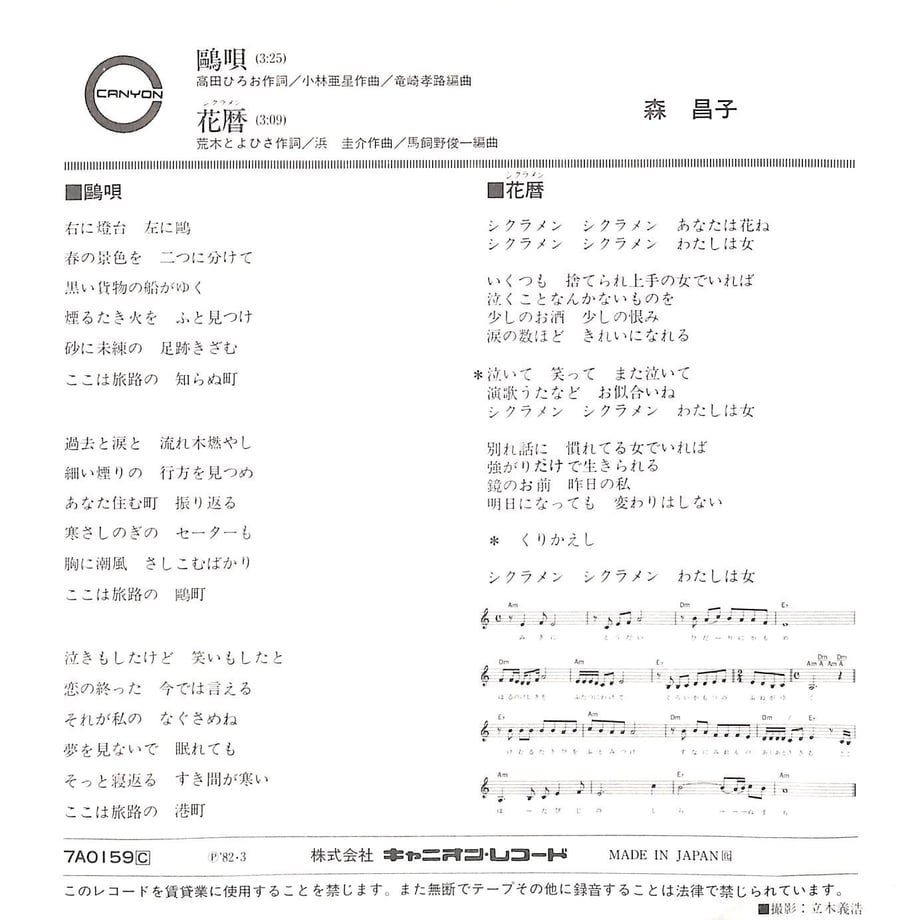 64b635378b0406003212628e
