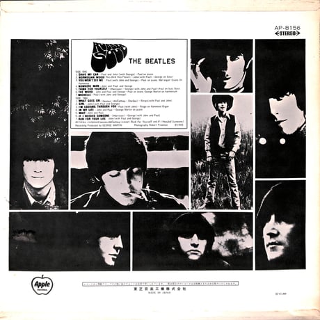 ビートルズ / ラバー・ソウル [※国内盤,品番:AP-8156］(LPレコード)