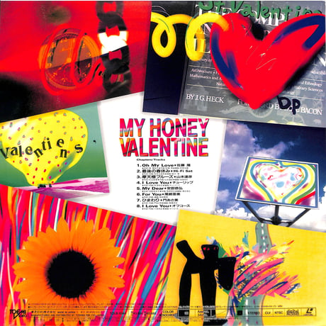 My Honey Valentine [発売年:1992年][※品番:TOLB-1044](Laser Disc)