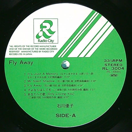 石川優子 / FLY AWAY (1980年11月21日発売 ラジオシティレコード RL-3004) [帯付,歌詞付き(カラーフォト4Pに歌詞掲載)] (LPレコード)