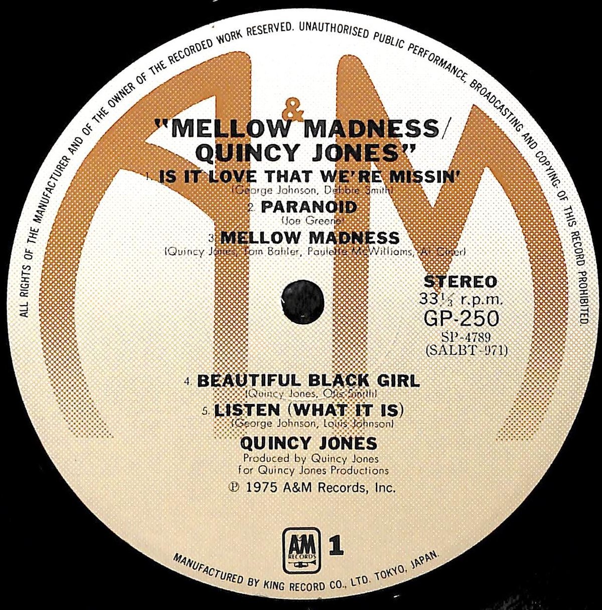 邦楽 MELLOW MADNESS 3LP QUINCY JONES / Mellow Madness (LP) / A&M | WAXPEND RECORDS