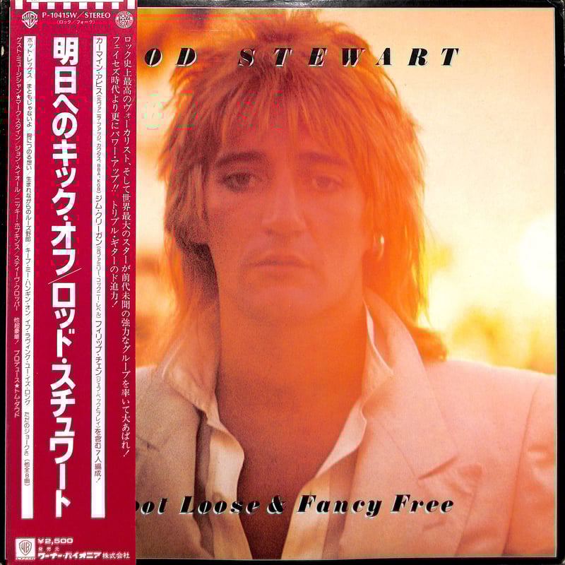 ロッド・スチュワート / 明日へのキック・オフ [※国内盤,品番:P