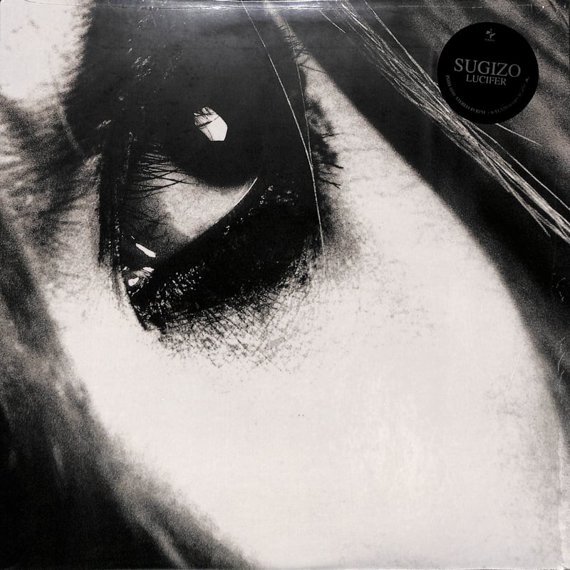 Sugizo / Lucifer [※国内盤,品番:POJH-1010,透明レコード,45RP