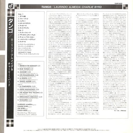 ローリンド・アルメイダ&チャーリー･バード / タンゴ [※国内盤,品番:K26P-6400］(LPレコード)