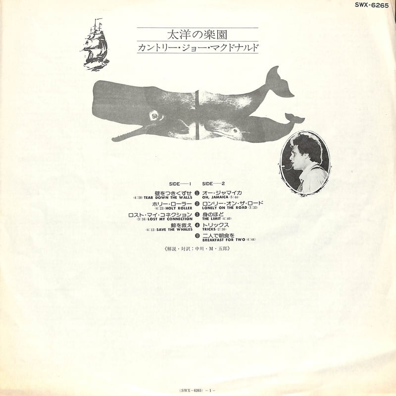 bird vacation 2枚組 レコード BIRD / Vacation (LP) / SAR | WAXPEND RECORDS
