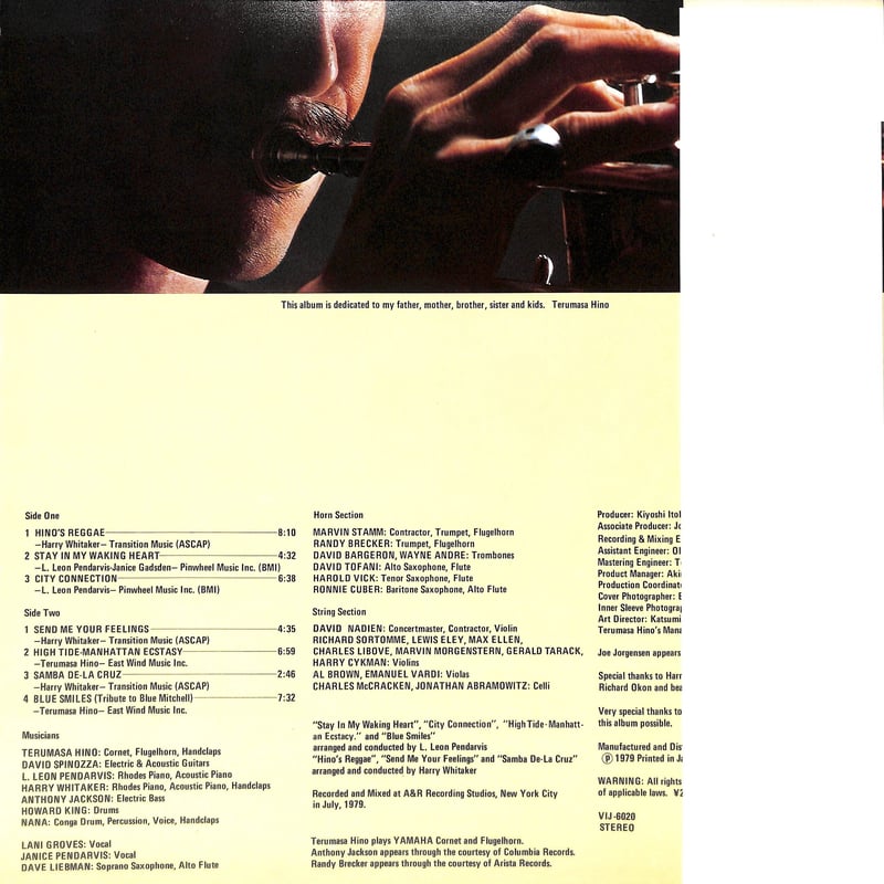日野皓正 / シティ・コネクション [※国内盤,品番:VIJ-6020］(LP