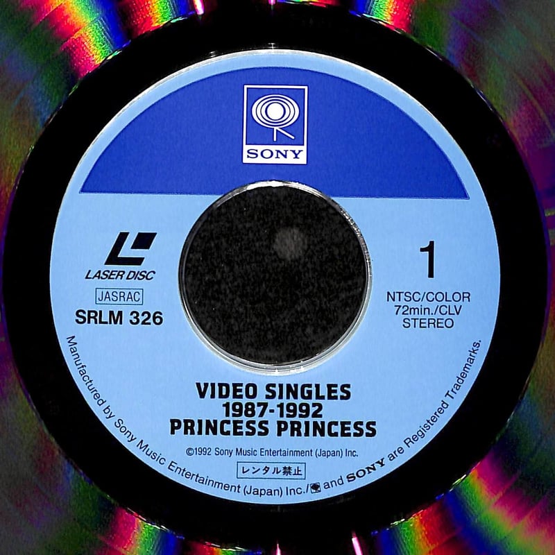 Princess Princess / Video Singles 1987-1992 [発売...