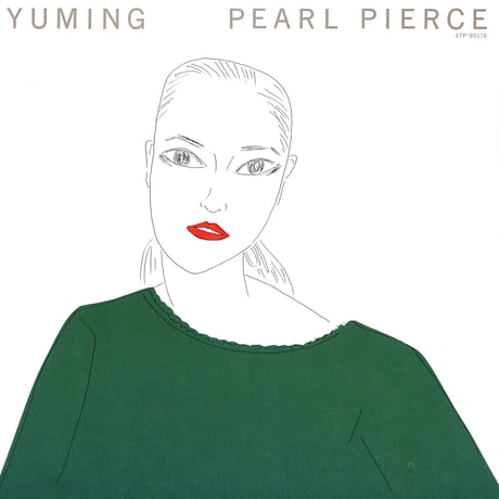 松任谷由実 / パール・ピアス [※国内盤,品番:ETP-90175］(LPレコード)