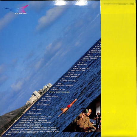 宮間利之とニューバード / ビッグスタッフ（LPレコード）