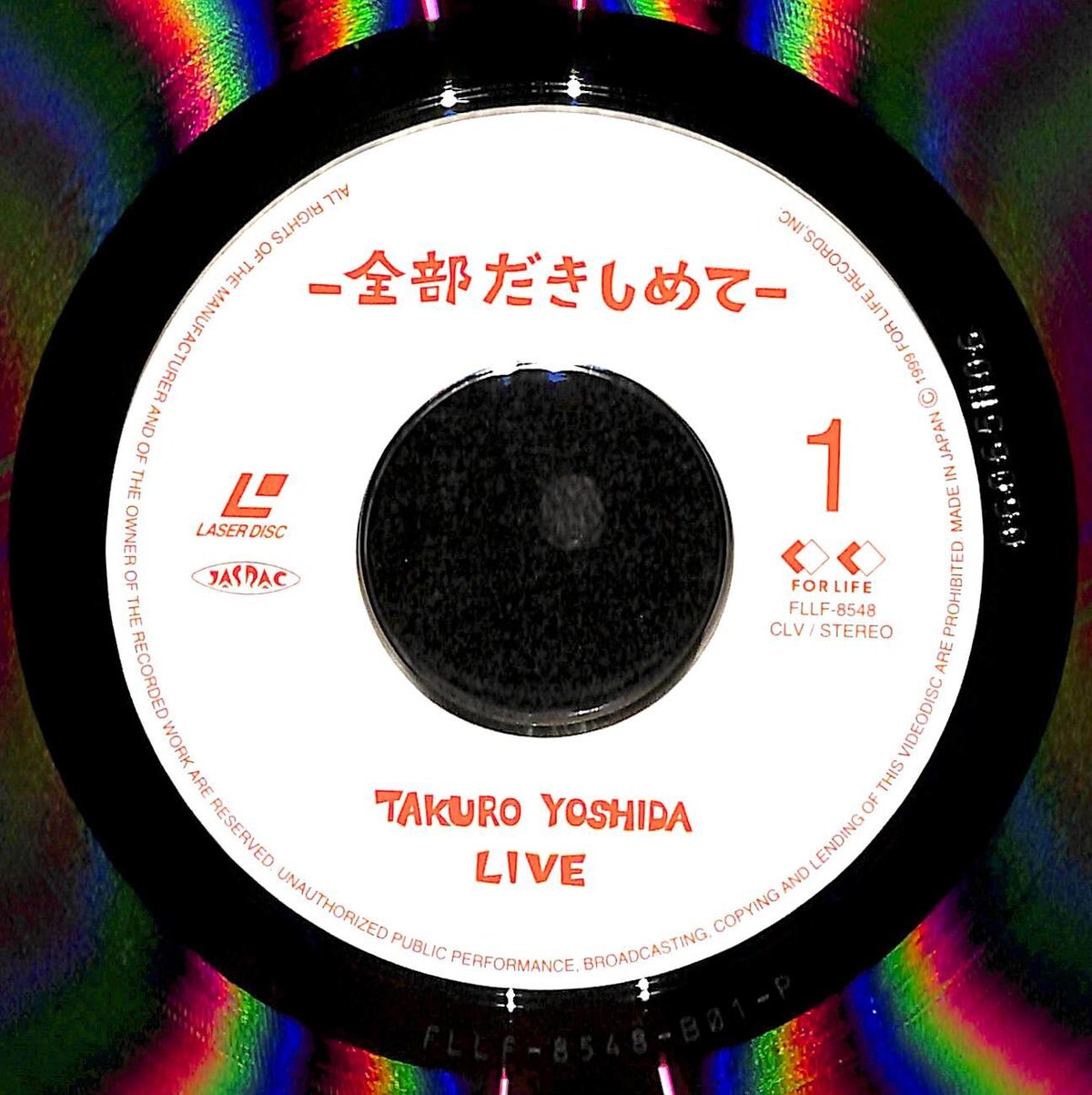 Amazon.co.jp: 吉田拓郎LIVE~全部だきしめて~ [DVD] : 吉田拓郎
