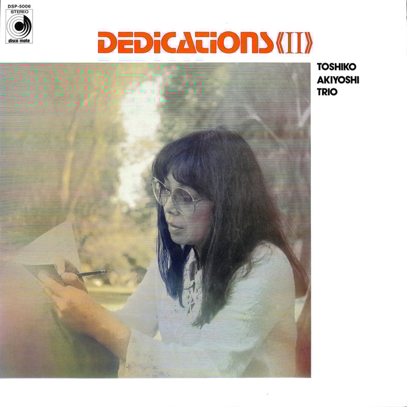 秋吉敏子トリオ / Dedications (II) [※国内盤,品番:DSP-5006］(L
