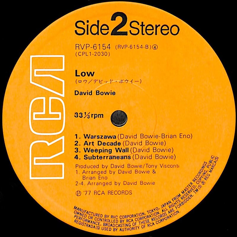 国内初盤/David Bowie デビッド・ボウイー/LOWロウRVP-6154 デビッド・ボウイ / ロウ [※国内盤,品番:RVP-6154］(LPレコード) | Book