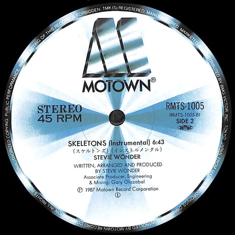 スティービー・ワンダー / スケルトンズ [※国内盤,品番:RMTS-1005,45 RPM］(LPレコード)