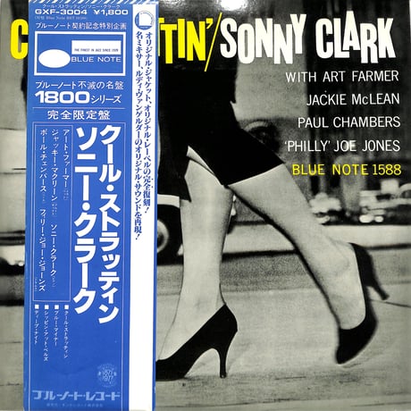 ソニー・クラーク / クール・ストラッティン（白ラベル）（LPレコード）