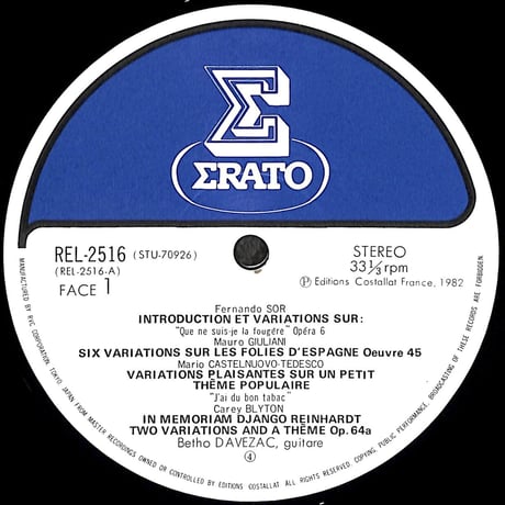 ベート・ダベザック / Variations Sur La Guitare [※国内盤,品番:REL-2516］(LPレコード)