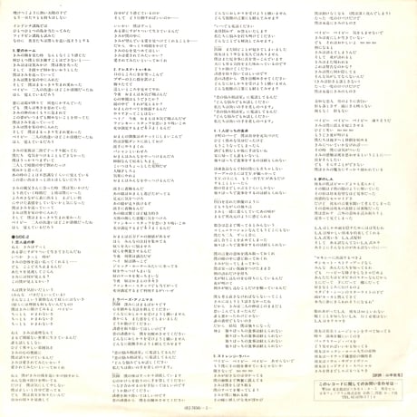 10cc / ルック!ヒア!! [※国内盤,品番:RJ-7656］(LPレコード)