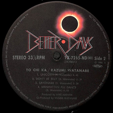 渡辺香津美 / To Chi Ka［※国内盤,品番:YX-7265-ND］(LPレコード)