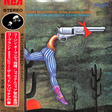 ユージン・オーマンディ / アーロン・コープランド:舞踏音楽 ビリー・ザ・キッド/アパラチオの春 [※国内盤,品番:SRA-2739］(LPレコード)